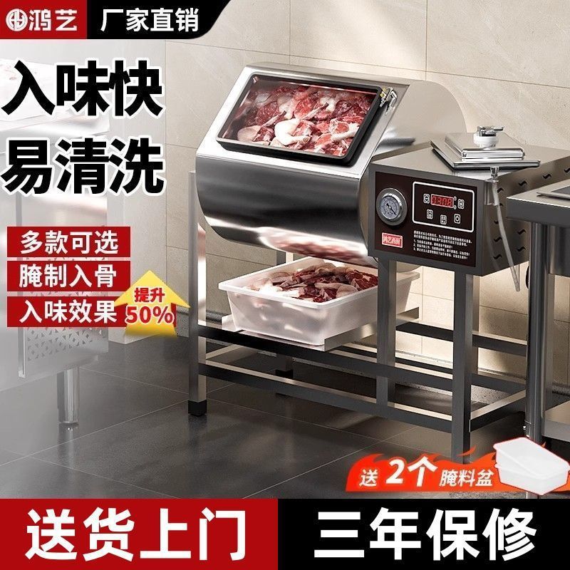 腌制机商用腌肉机真空滚揉全自动搅拌鸡腿淹料拌肉机器小型炸鸡店