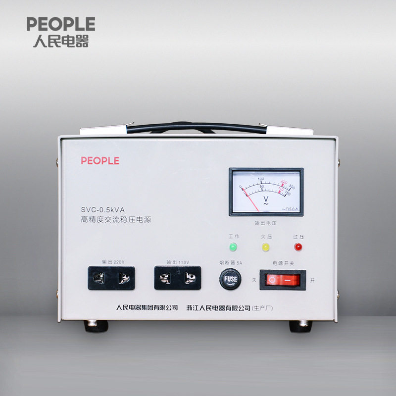 中国人民电器SVC-J7kVA单相电源交流稳压器220V全自动家用稳压器图片