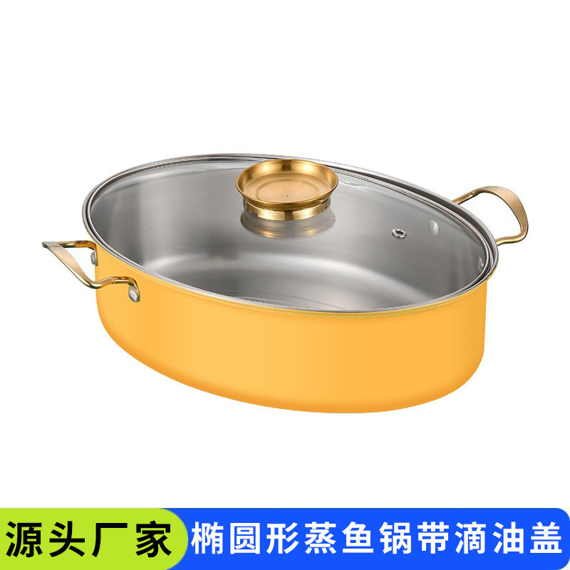 不锈钢蒸鱼锅不粘中式家用蒸锅油滴盖椭圆煮汤锅电磁炉大容量家用