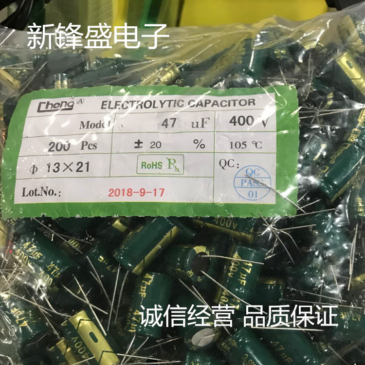 厂家直销 高频低阻 绿金400V47UF 13X21  优质高压插件铝电解电容
