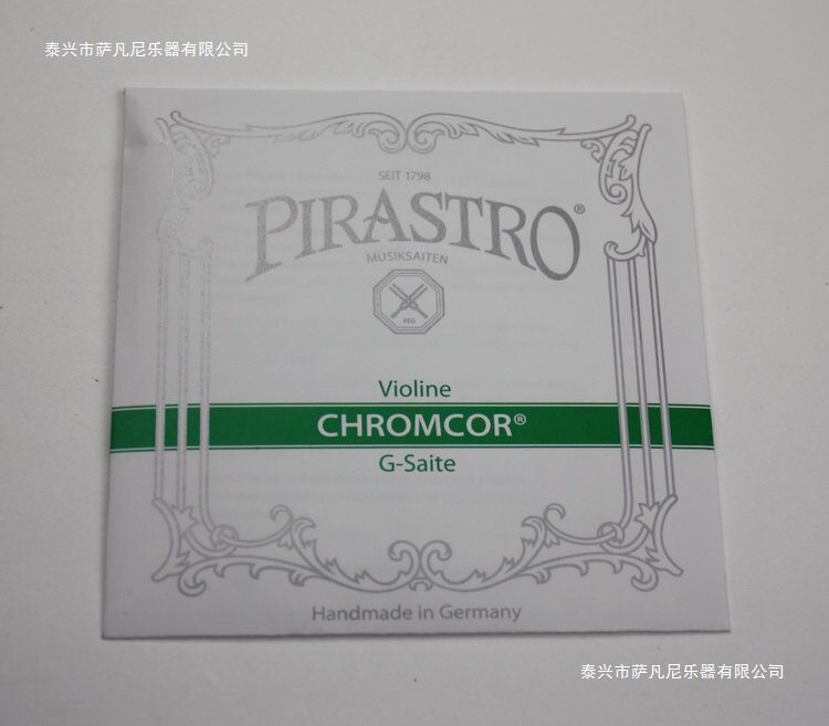 RAmcor小提琴琴弦4托ST弦绿条
