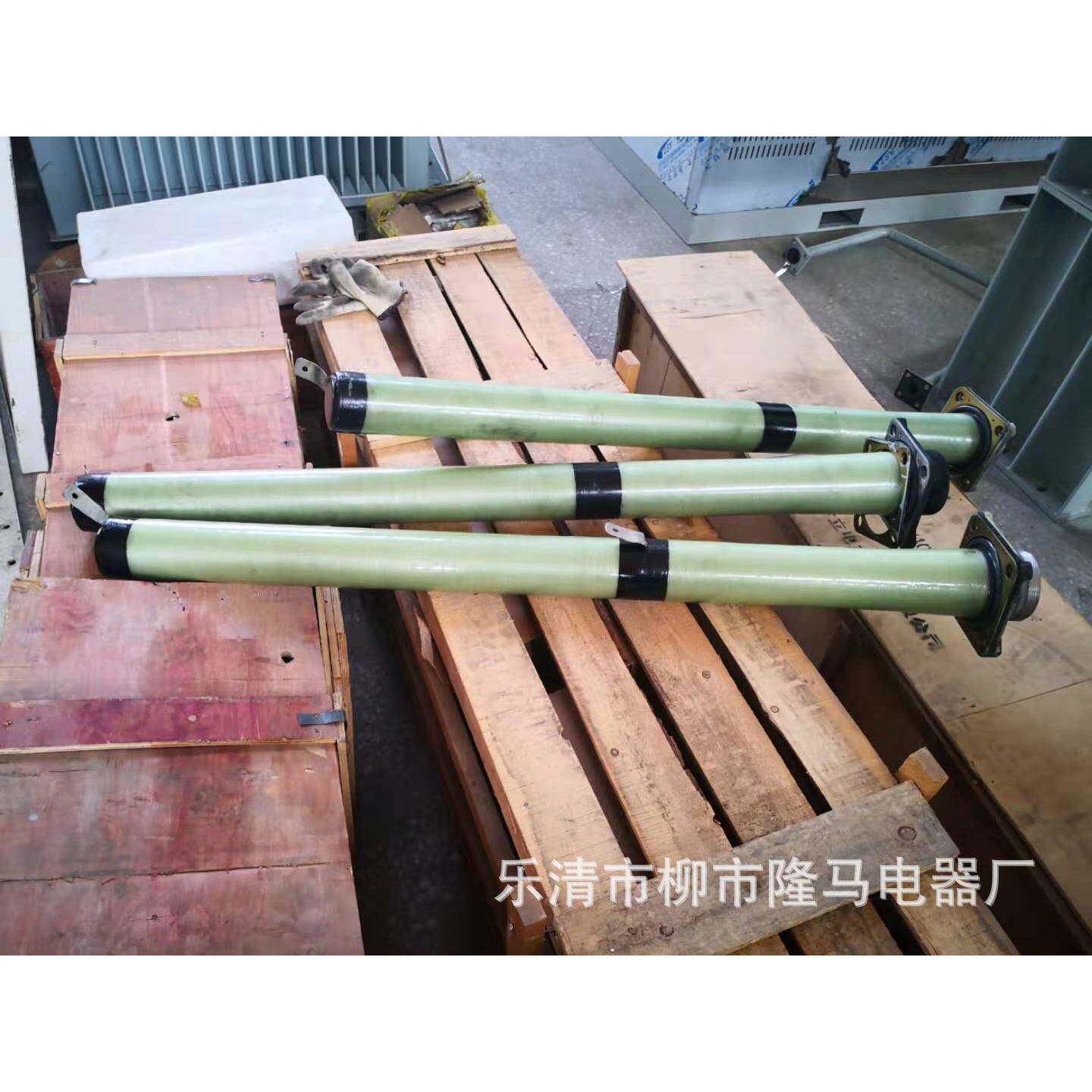 隆马电器STR箱变后备35kv熔断器STR20-40.5油熔断器熔断管
