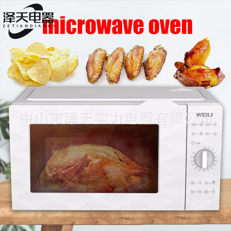 20L家用微波炉小型转盘机械式烘焙烤箱microwaveoven迷你快速加热