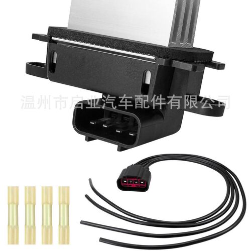 套件BL3Z-19E624-A适用远征2009-2017福特F1502009-2014