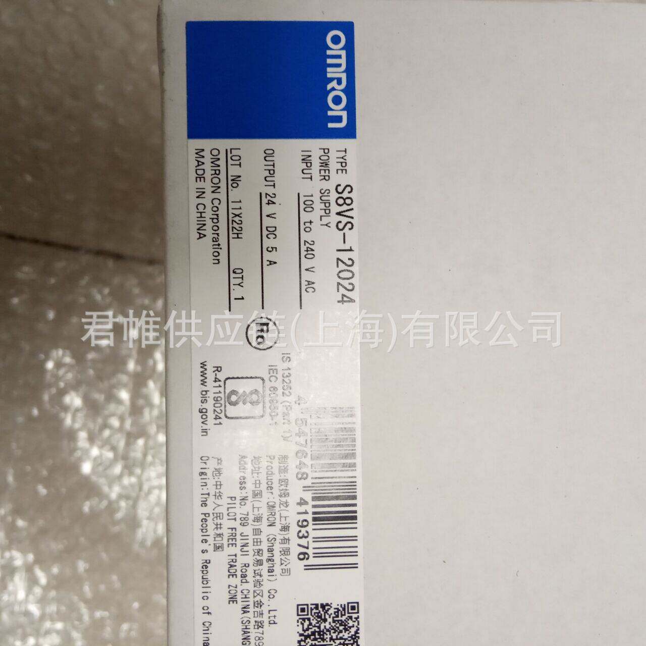 OMRON电源S8VS-12024A需核实