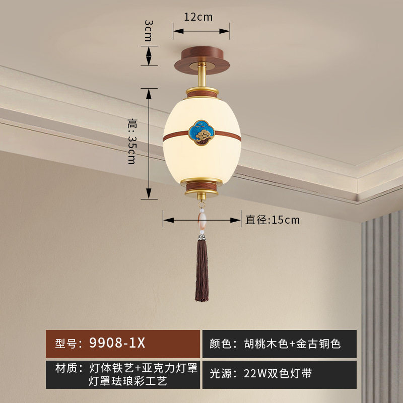 新中式吸顶过道灯中国风胡桃木色禅意茶室书房卧室灯阳台玄关小灯
