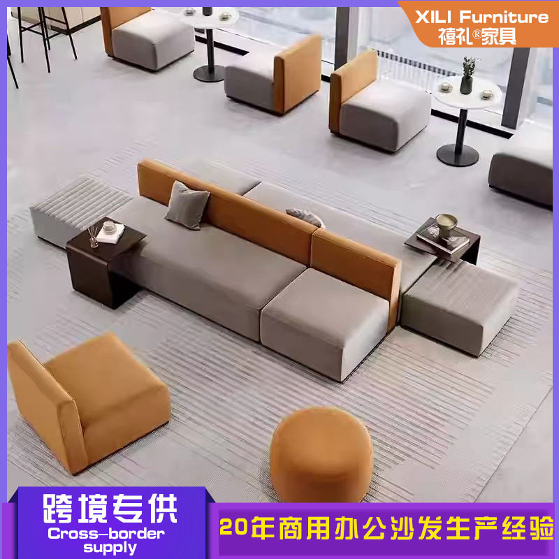 现代创意办公室休闲卡座沙发酒店4S店奶茶店等候布艺沙发茶几组合