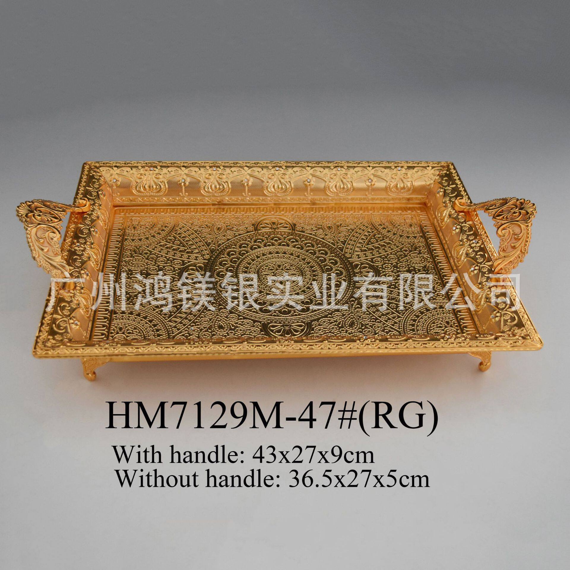 迪拜简约家居干果盘批发糖果盘水果托盘金属挽手方形蛋糕盘