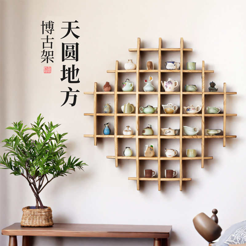 壁挂式博古架实木中式茶杯架墙上茶室背景展示格子架置物架多宝阁