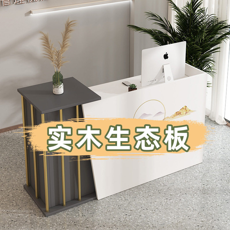 收银台商场柜台小型简约饭店收银桌商用酒店接待服装奶茶店收银台