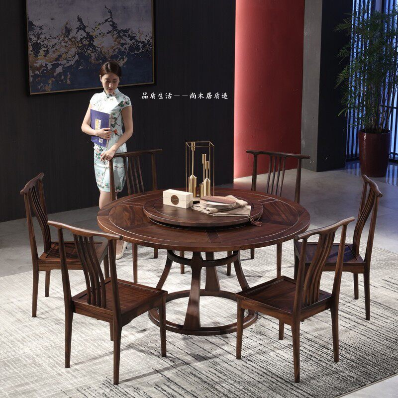 尚木居实木餐桌椅组合大圆桌酒店家用饭桌餐台餐厅家具带转盘