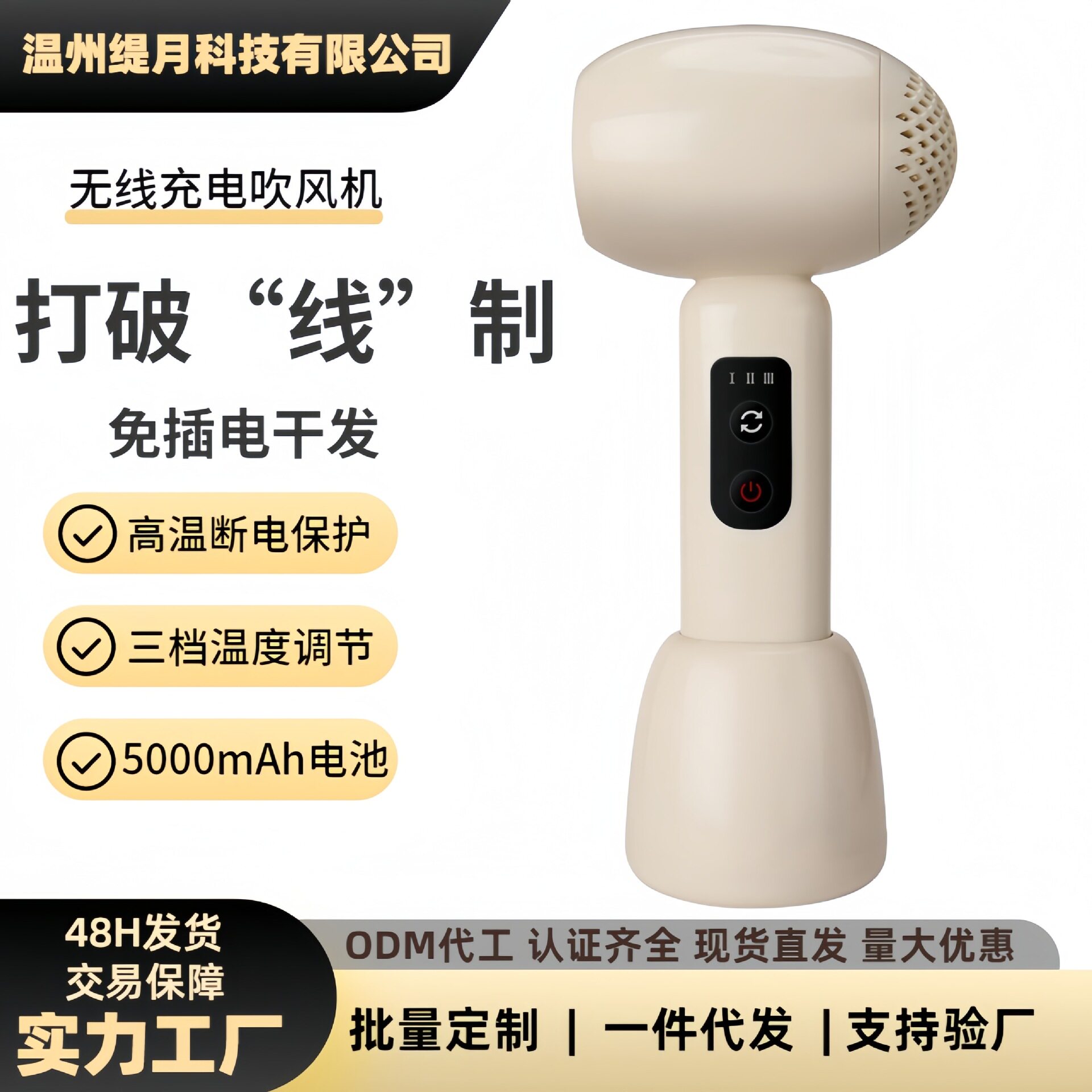 宝宝婴儿无线吹风机充电便携家用静音小功率宿舍学生用儿童电吹风
