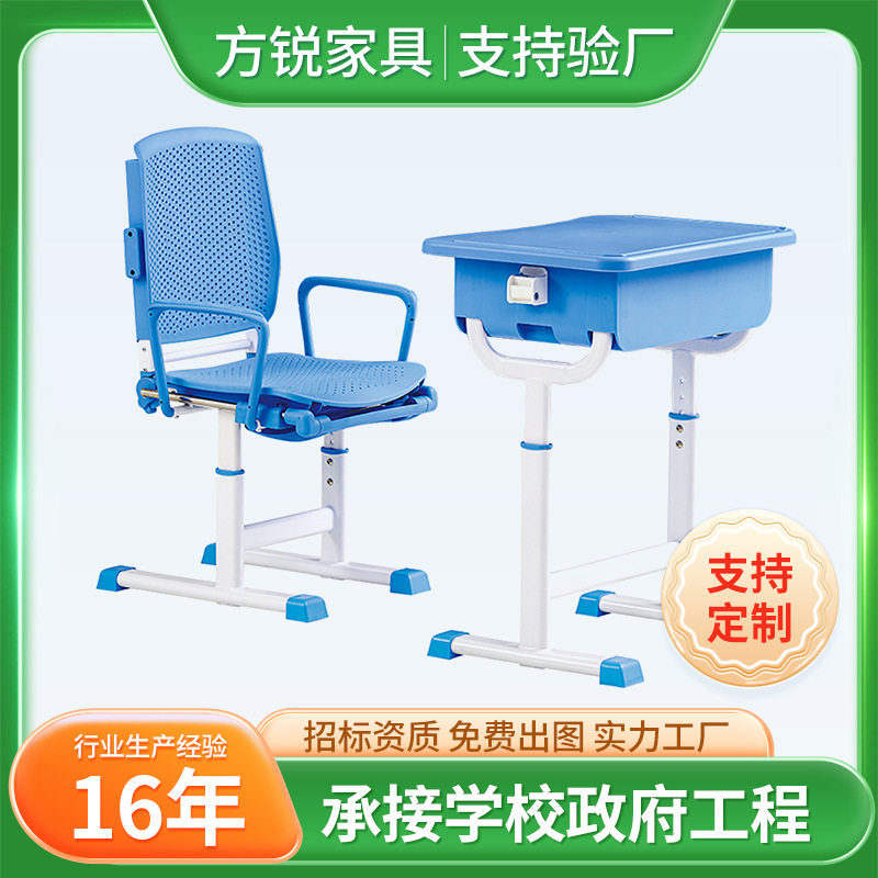 中小学生午休课桌椅可躺可折叠升降辅导班儿童学习课桌椅厂家批发