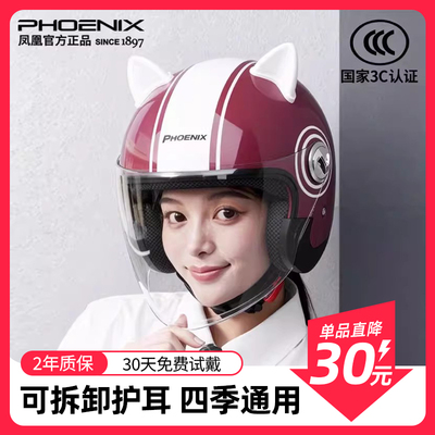 2026新款3c认证电动车冬季头盔