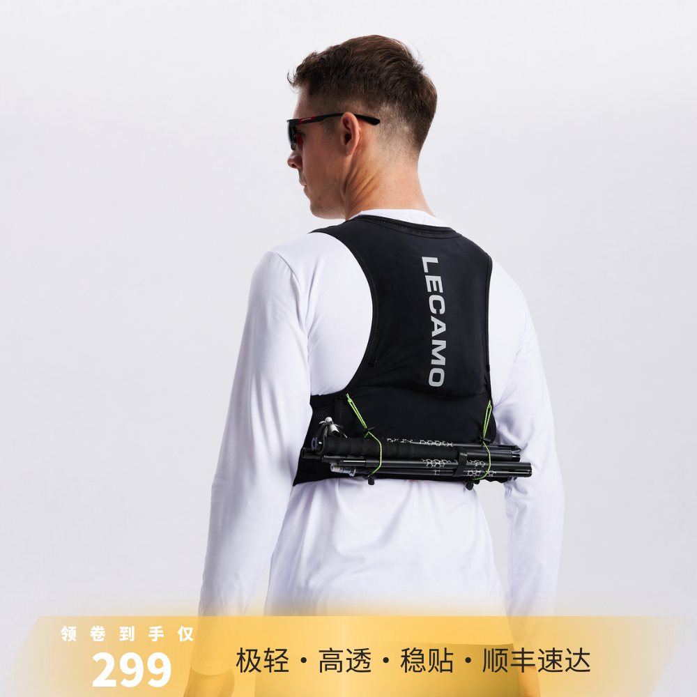 LECAMO ROOT5越野跑步背包5L越野跑轻量化山地马拉松强制装备50KM