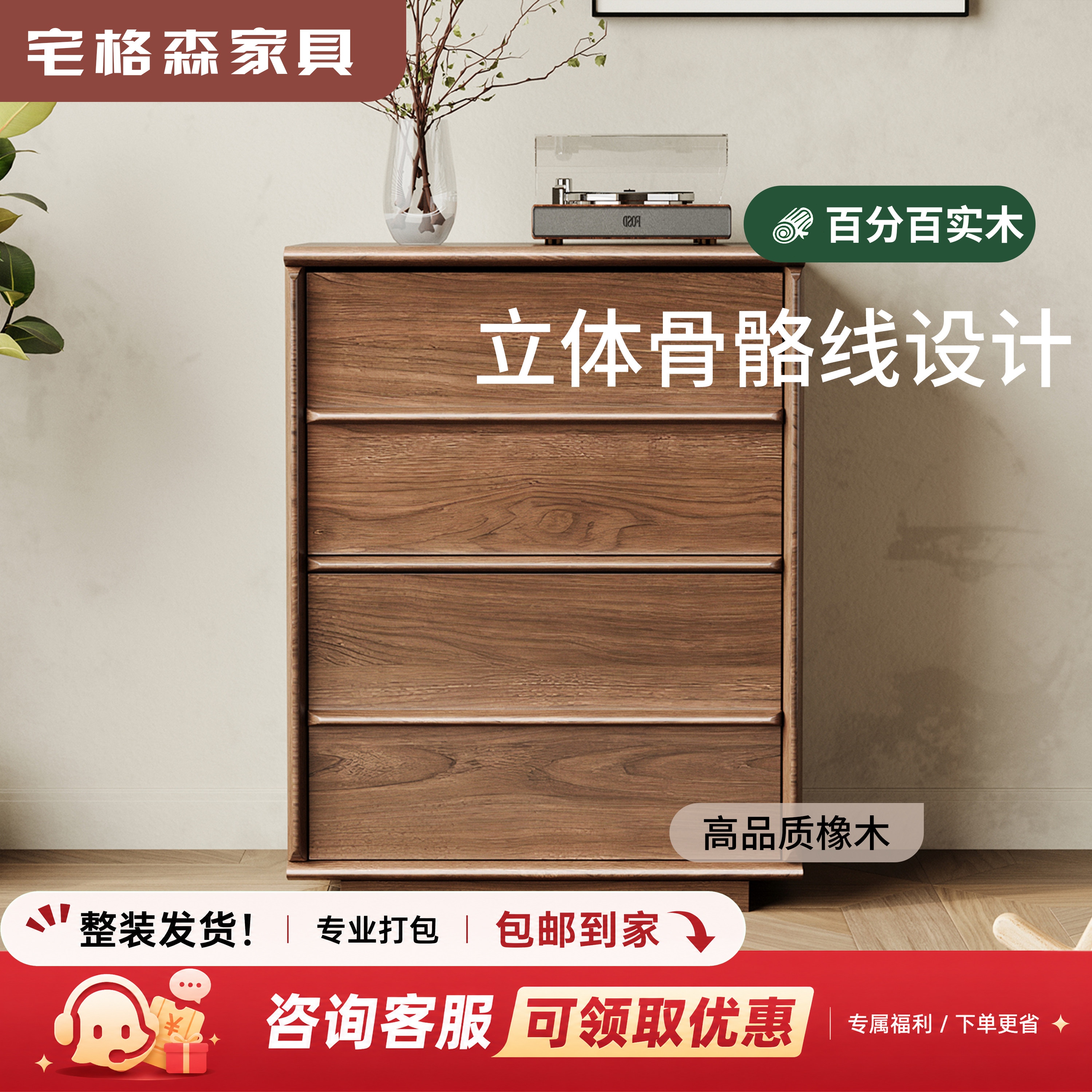 全实木胡桃色斗柜客厅靠墙储物柜卧室收纳柜家用简约电视柜边柜图片