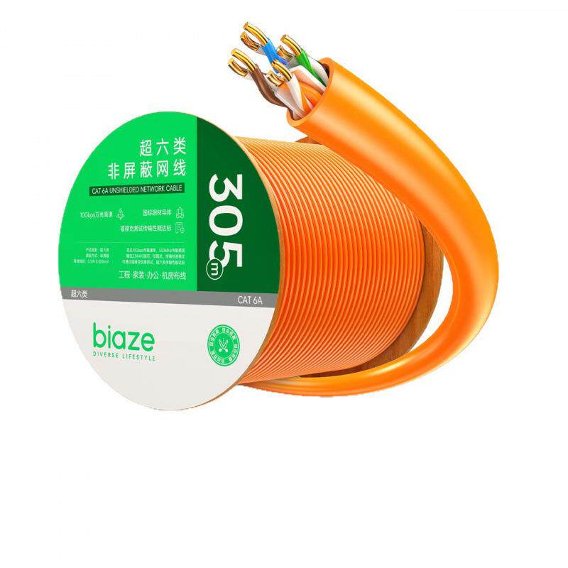 毕亚兹原装超六类非屏蔽网线CAT6A类万兆高速线芯工程家装箱线