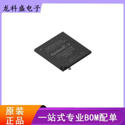 5CEBA2F17C8N 贴片BGA256 集成电路IC 配单BOM 芯片IC 电子元器件