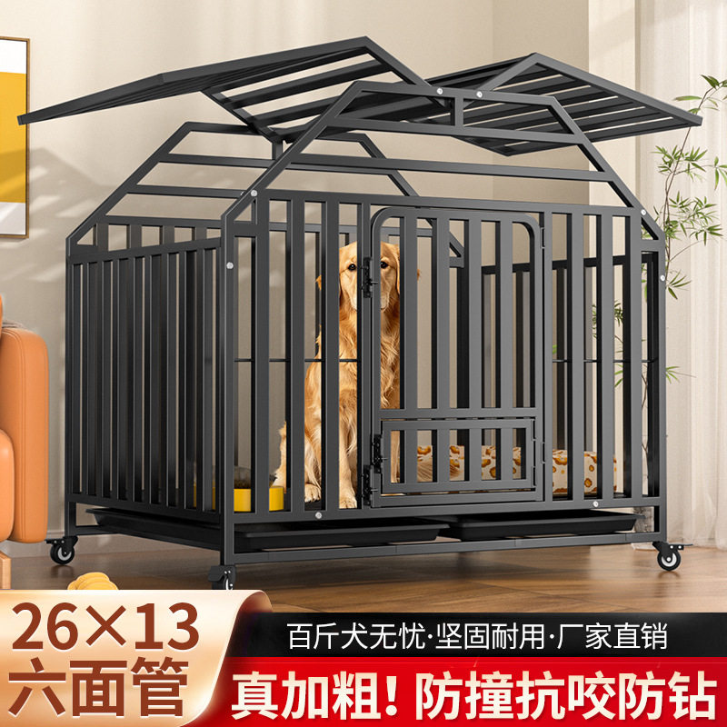 加粗六面管狗笼子带屋顶大型犬金毛室内家用狗别墅万向轮带托盘