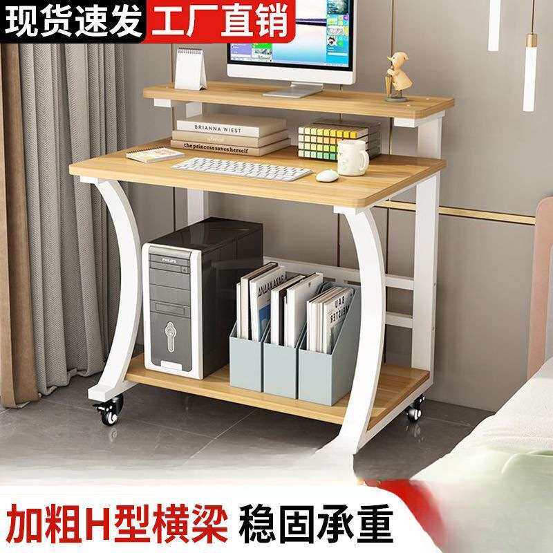 电脑桌台式小型家用迷你可移动学习笔记本桌子简易小户型卧室书桌