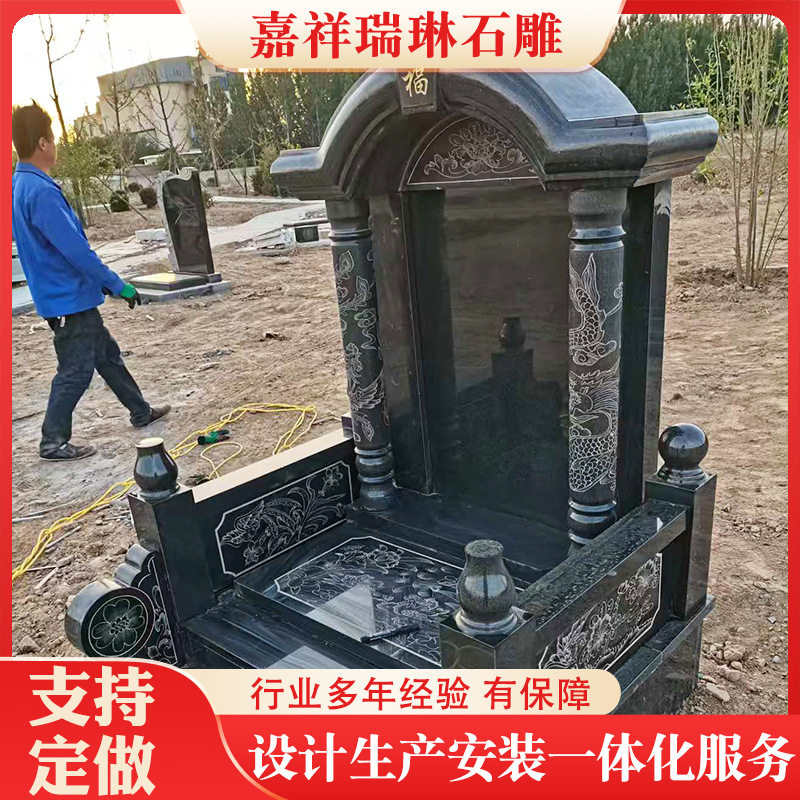 大理石花岗岩中式刻字石碑纪念碑仿古青石石雕墓碑陵园墓地用品