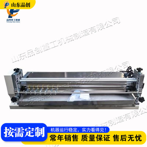 GlueMachine不锈钢压纸滚筒可调速上胶机家用电动涂胶设备