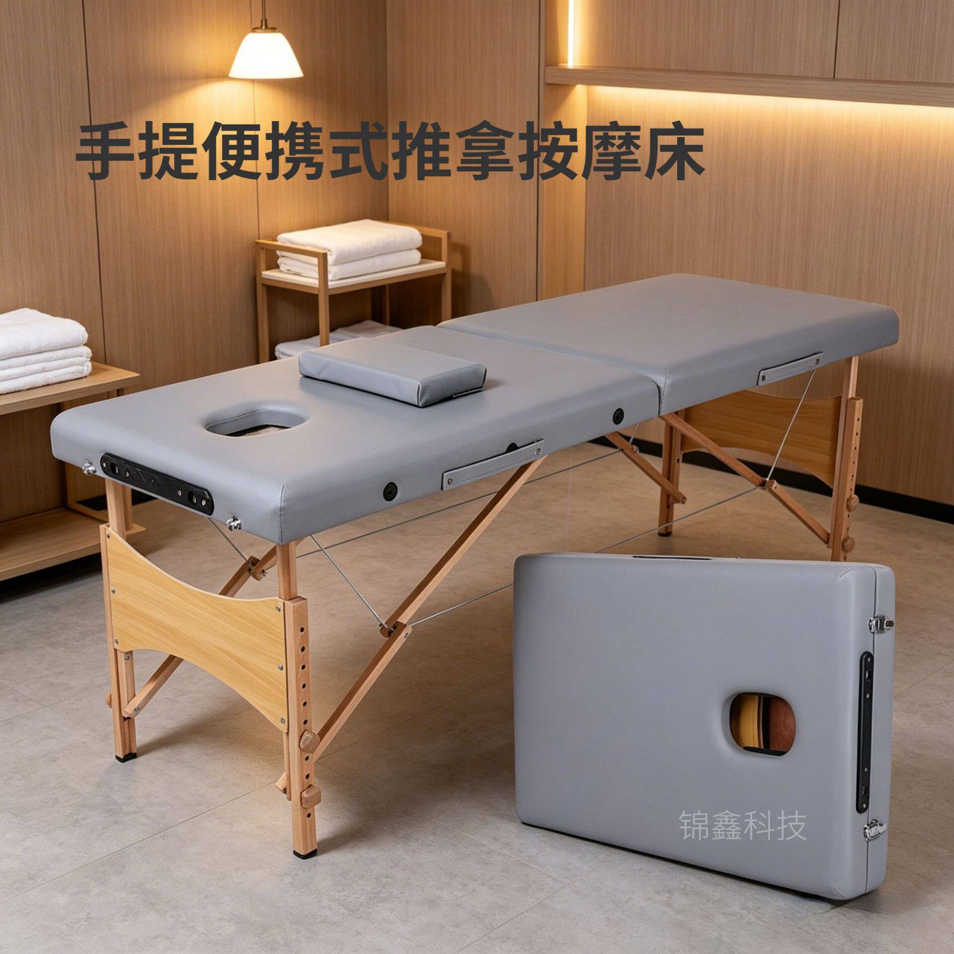 厂家批发多功能可调节木腿简易按摩床折叠便携式按摩理疗床折叠床