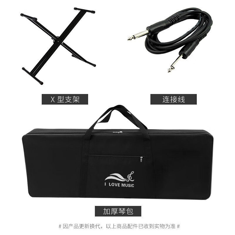 （YAMAH.A）MODXM7 合成器76键专业演奏MIDI编曲电子