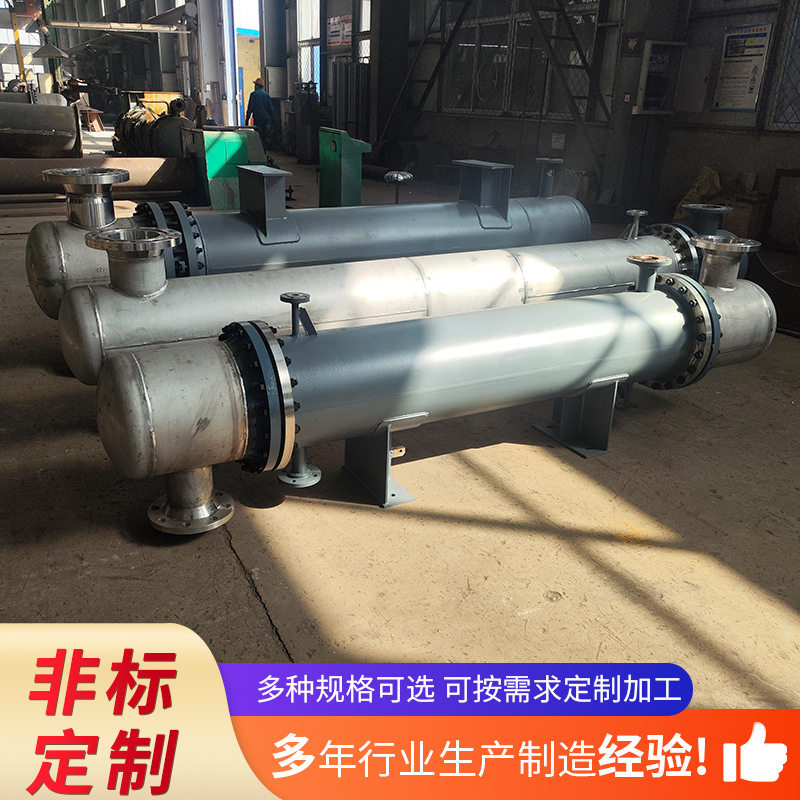 液压站油冷却器U型管式加热器高压陶瓷冷凝器不锈钢循环挥发器