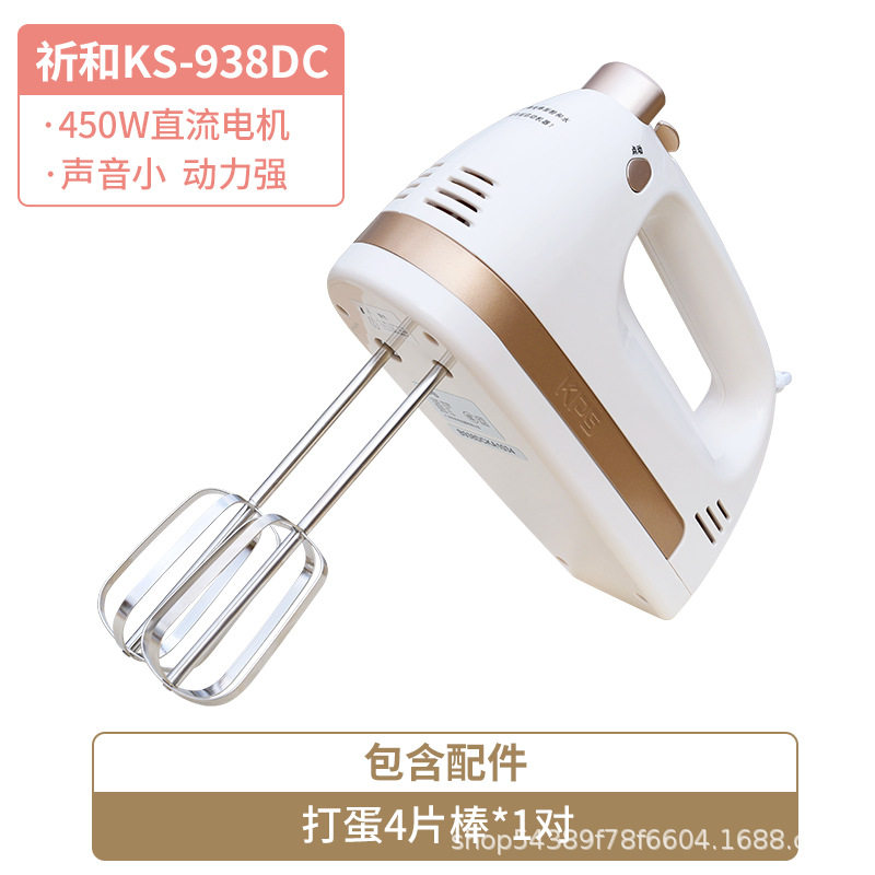 祈和450W不锈钢低音打蛋器