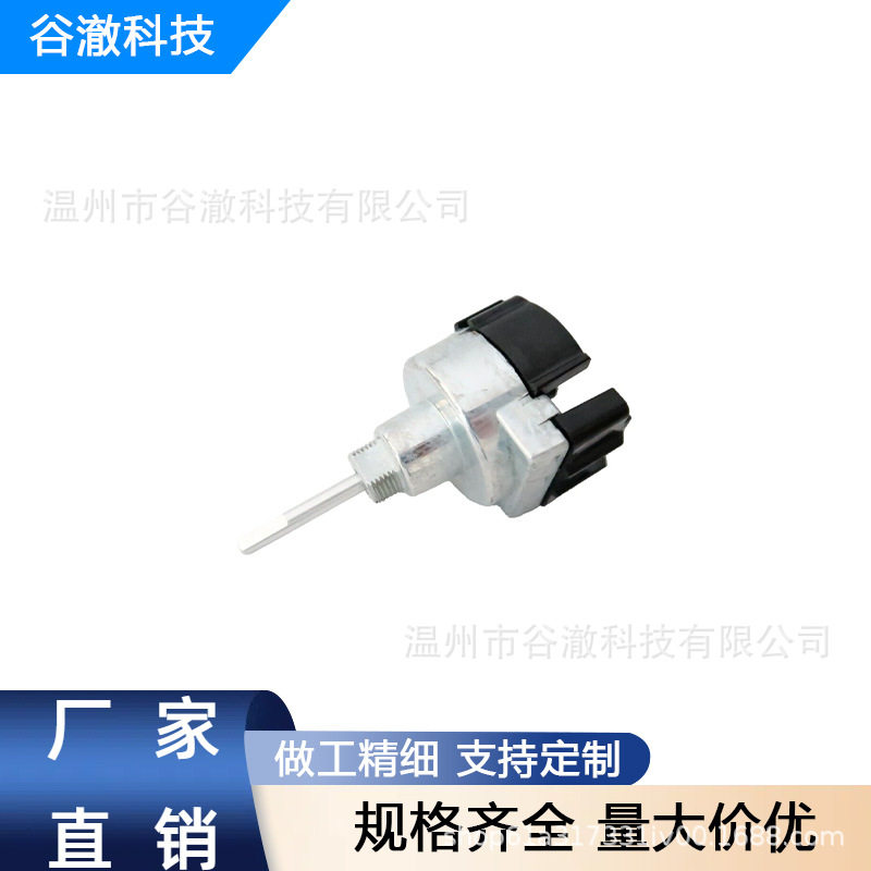 F3HZ17A553A电动雨刷开关适用福特L系列自卸车1970-1997