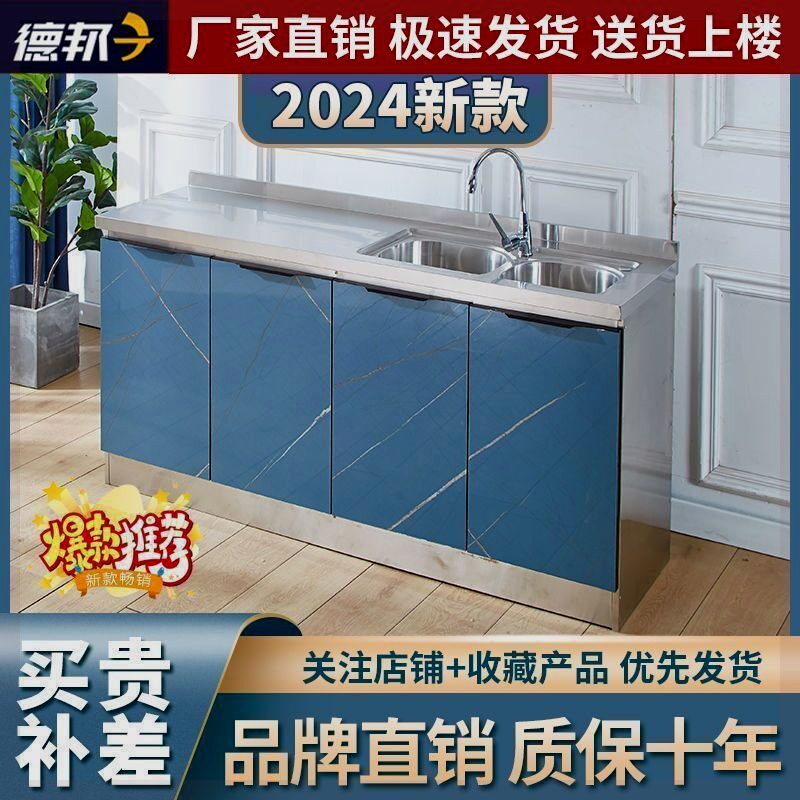 厨柜整体橱柜成品洗碗农村厨房组合经济收纳一体储物柜碗柜水槽柜