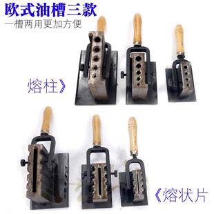 打金工具油槽圆柱铁槽欧式油槽金银条模具/圆形油槽/银条模具