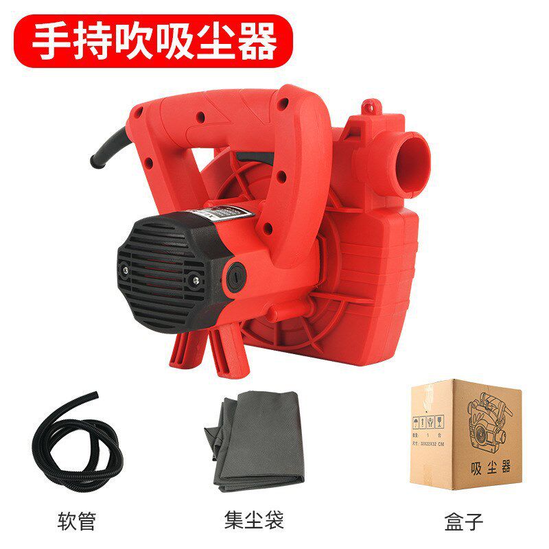开槽机吸尘器刨墙机墙壁打磨机木工大功率家用除尘机吹吸两用风机