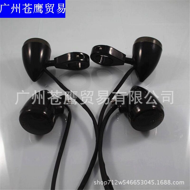 摩托配件改装转向灯信号灯转弯灯4件套前后转向哈雷专用指挥灯