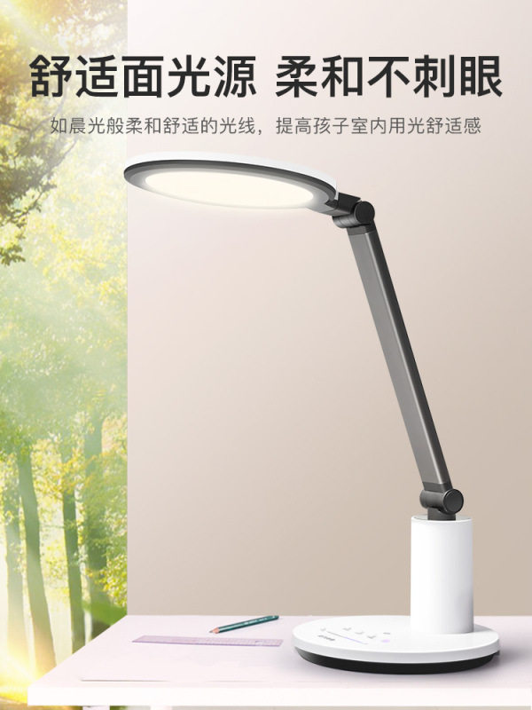 良亮国AA级护眼LED台灯儿童?