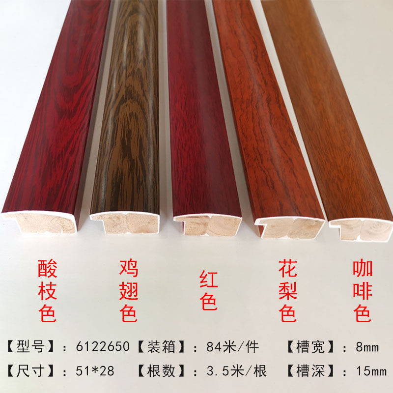 新款石膏线条实木相框画框镜框6122650十字绣装裱框条喷涂木线条