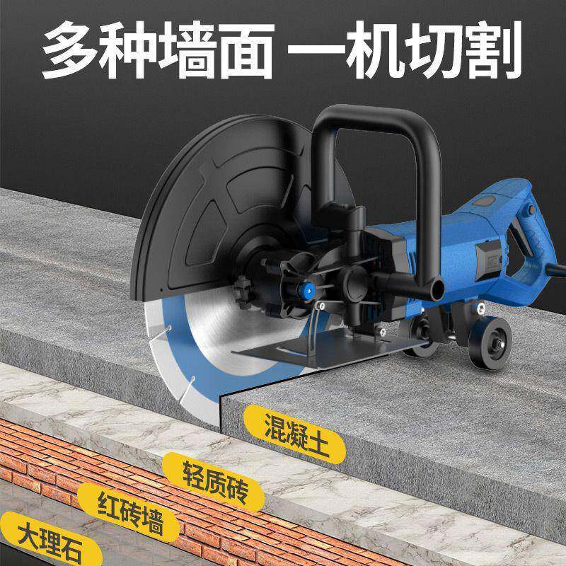 大功率手持切墙机单片红砖钢筋墙壁专用混凝土地面切缝机切割机