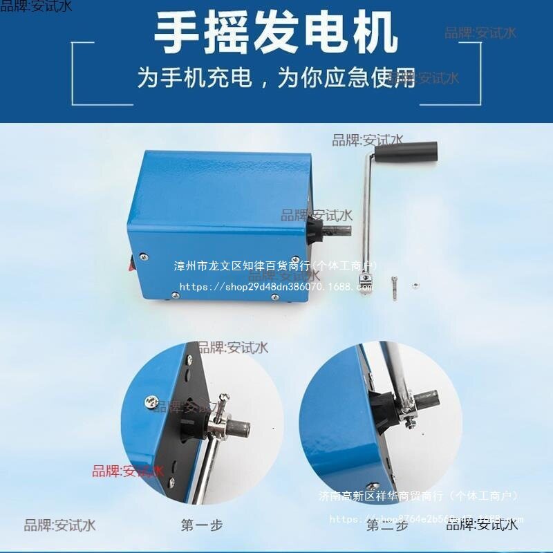 手摇发电机220v大功率手摇户外交流电便携备战野外野外求生工具