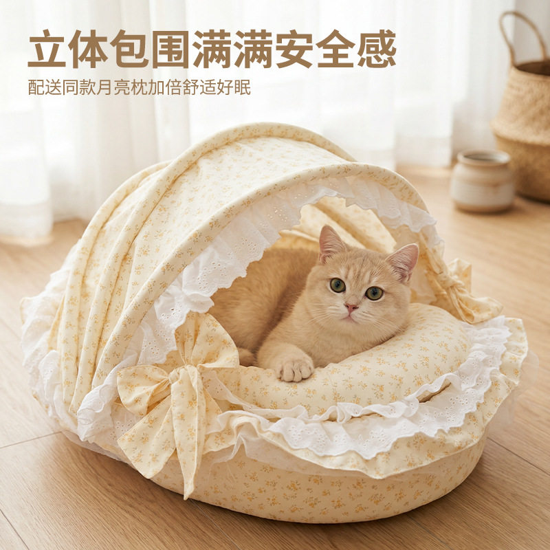 宠物摇篮窝蝴蝶结花边半封闭窝四季通用透气带篷遮阳公主风宠物窝