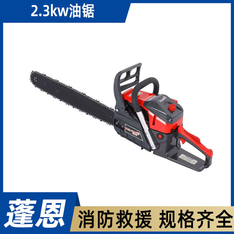 园林汽油链条锯2.3kw油锯小型手持式砍树机大功率四冲程伐木锯