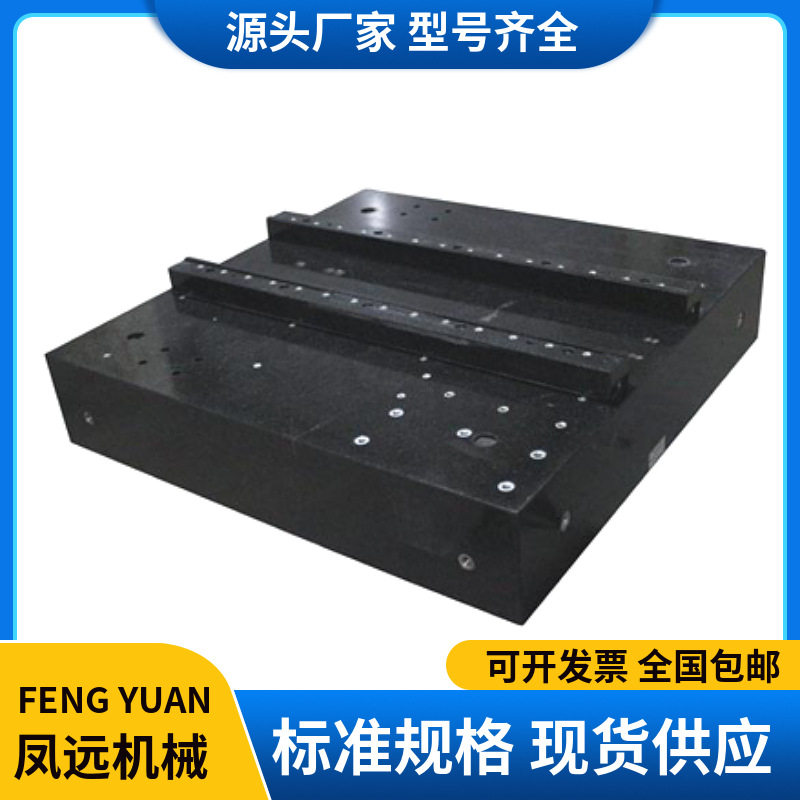 大理石床身构件 济南青大理石构件 打螺纹孔大理石构件供应高精度