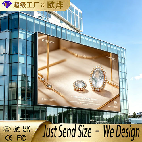 Outdoor Led screen户外led显示屏全彩led防水广告大屏幕电子屏