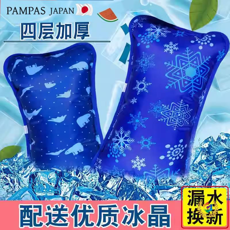 冰枕冰垫水枕头宿舍降温冰枕头水袋坐垫学生冰晶枕冰凉枕充水枕头