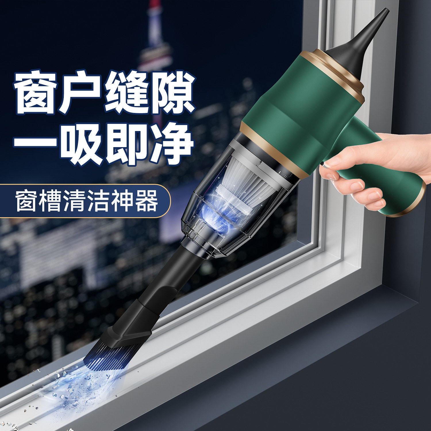 工厂直供车载吸尘器车用家用吸尘机无线车内便携式手持式吹尘器