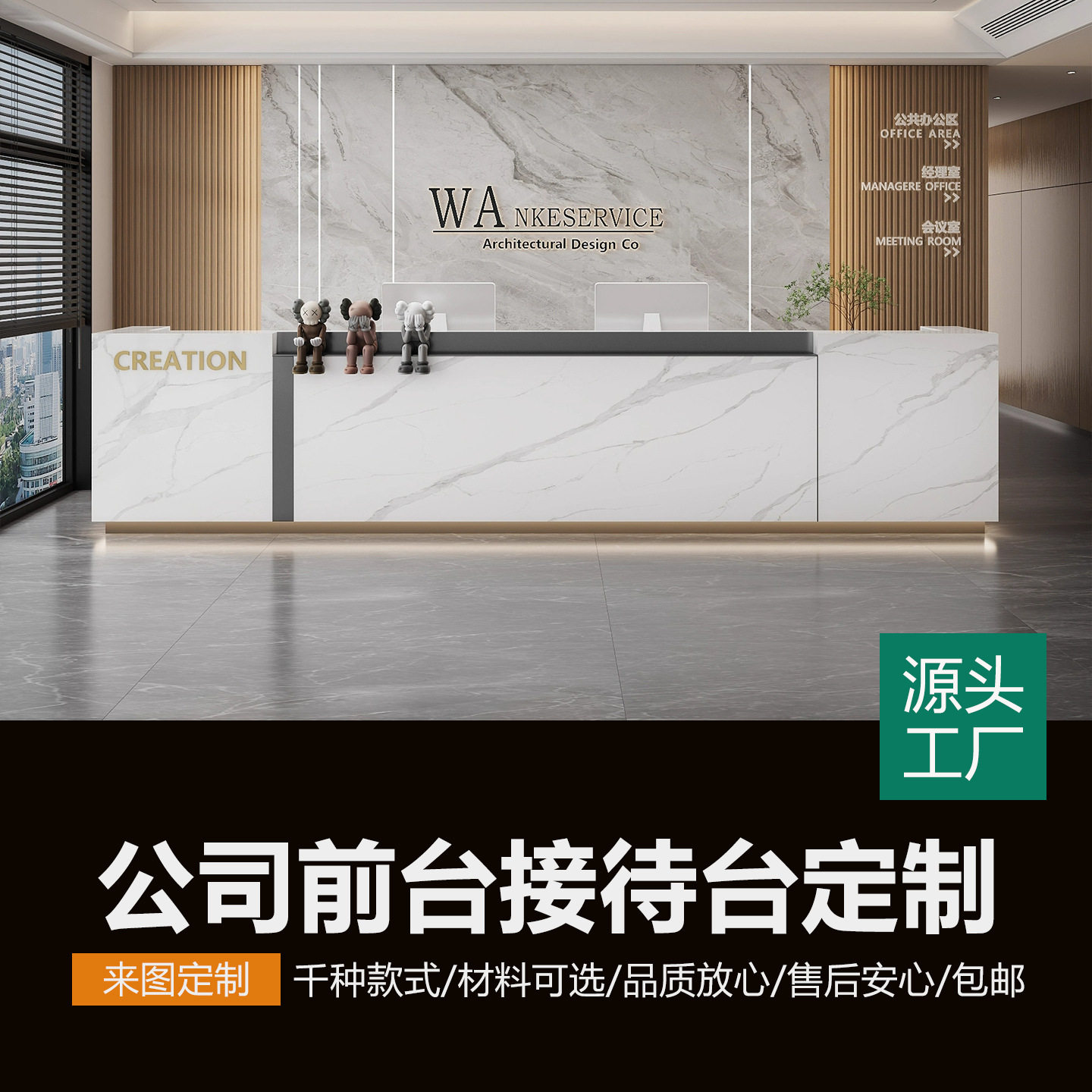 L型带转角接待台酒店民宿大理石岩板吧台烤漆收银台公司前台柜台