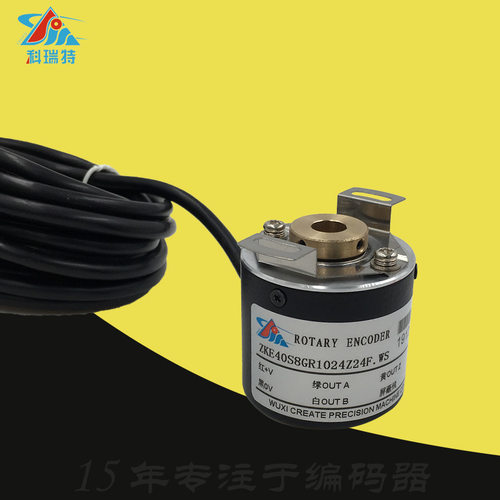 CREATE光电1000M05L旋转编码器ZKE40S8GR1024Z24F脉冲1200Z8/30C