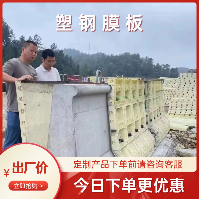 防撞墙模板ABS PP塑钢桥梁护栏公路现浇柱水沟挡土墙多种异形可做图片