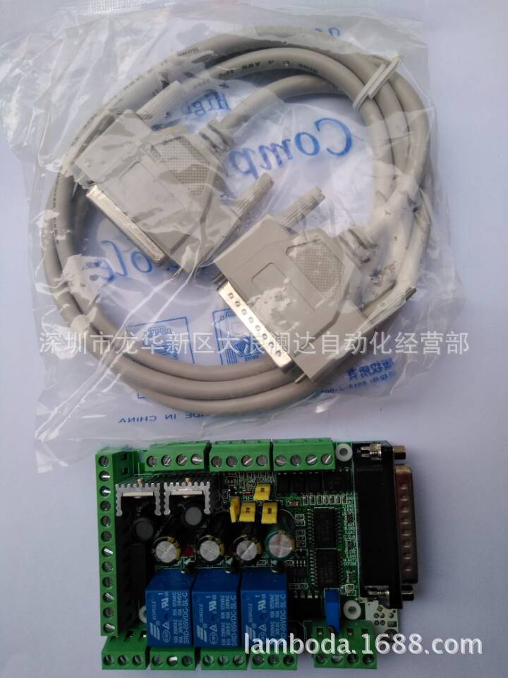 雕刻机MACH3-A-LCNC4轴6轴控制接口板运动控制卡机床控制