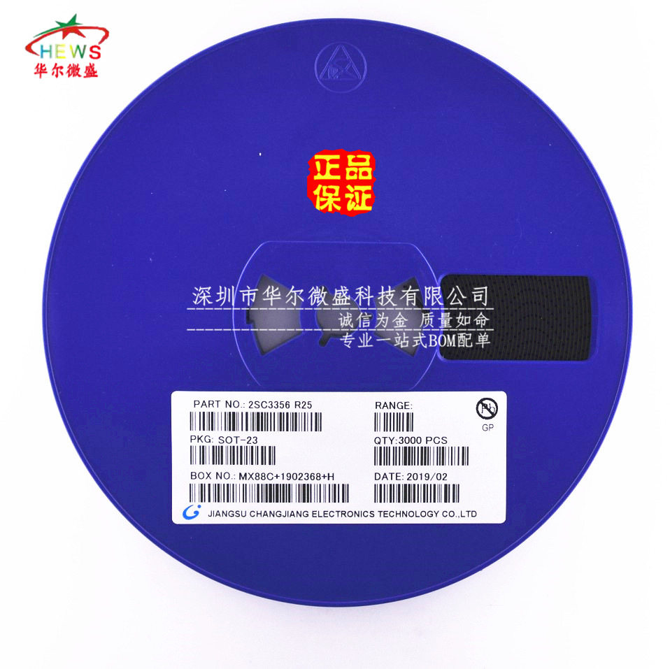 国产大芯片大体积2SC3356丝印R25贴片SOT-23高频管7G频率